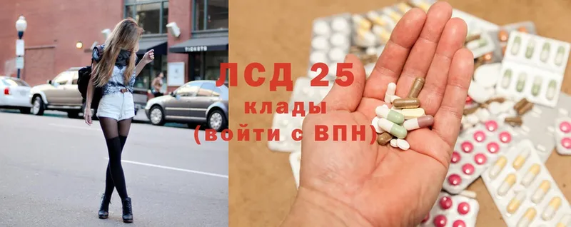 Купить наркотики цена Новая Ляля APVP  Бошки Шишки  Бутират  Cocaine 