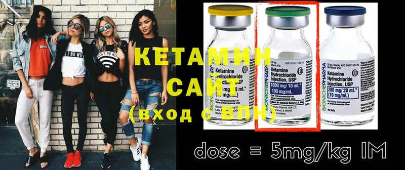 КЕТАМИН ketamine  даркнет сайт  Новая Ляля 