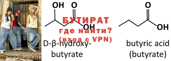 кристаллы Волосово