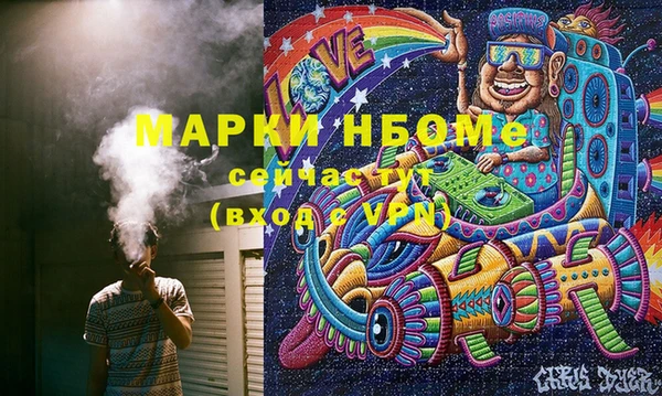 молекула духа Володарск